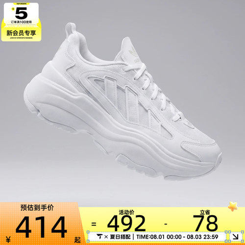 adidas阿迪达斯三叶草女子WORI-RUNNING运动休闲鞋IG6047