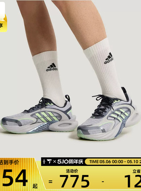 adidas阿迪达斯男女CLIMACOOL低帮舒适专业运动训练跑步鞋KK1805