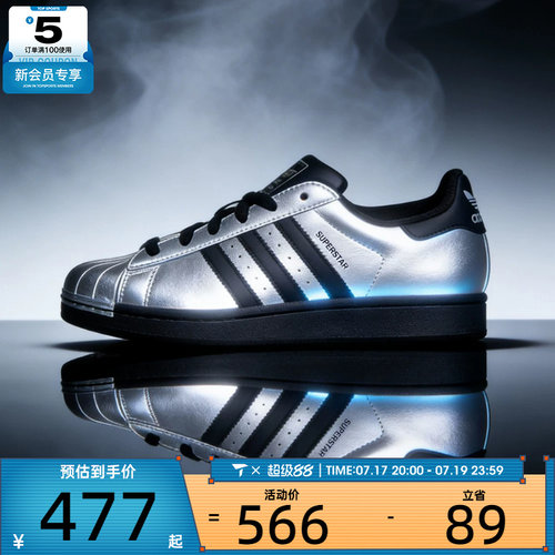 adidas阿迪达斯三叶草男女SUPERSTAR II W运动休闲鞋IH1599