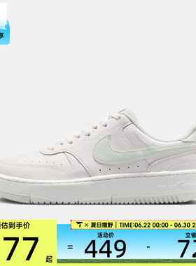 NIKE耐克女子WMNS NIKE GAMMA FORCE运动休闲鞋DX9176-122