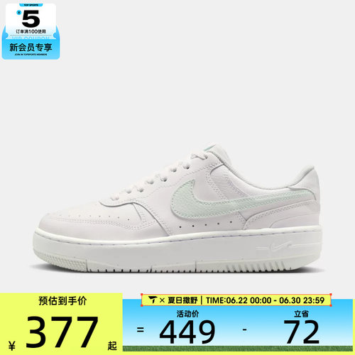 NIKE耐克女子WMNS NIKE GAMMA FORCE运动休闲鞋DX9176-122