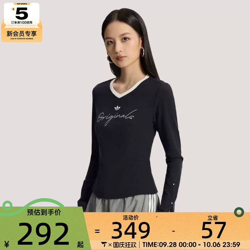 adidas阿迪达斯三叶草女子P TEE LS运动休闲长袖T恤KS2381