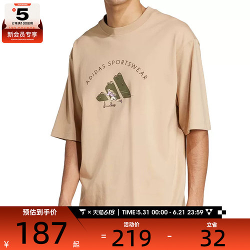 adidas阿迪达斯男子M C DOODLE SCT运动休闲短袖T恤JJ3967