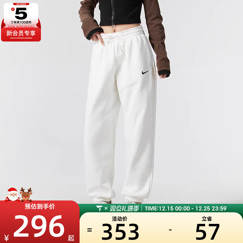 NIKE耐克女子AS W NSW PHNX FLC HR OS PANT 2运动长裤FZ5997-133