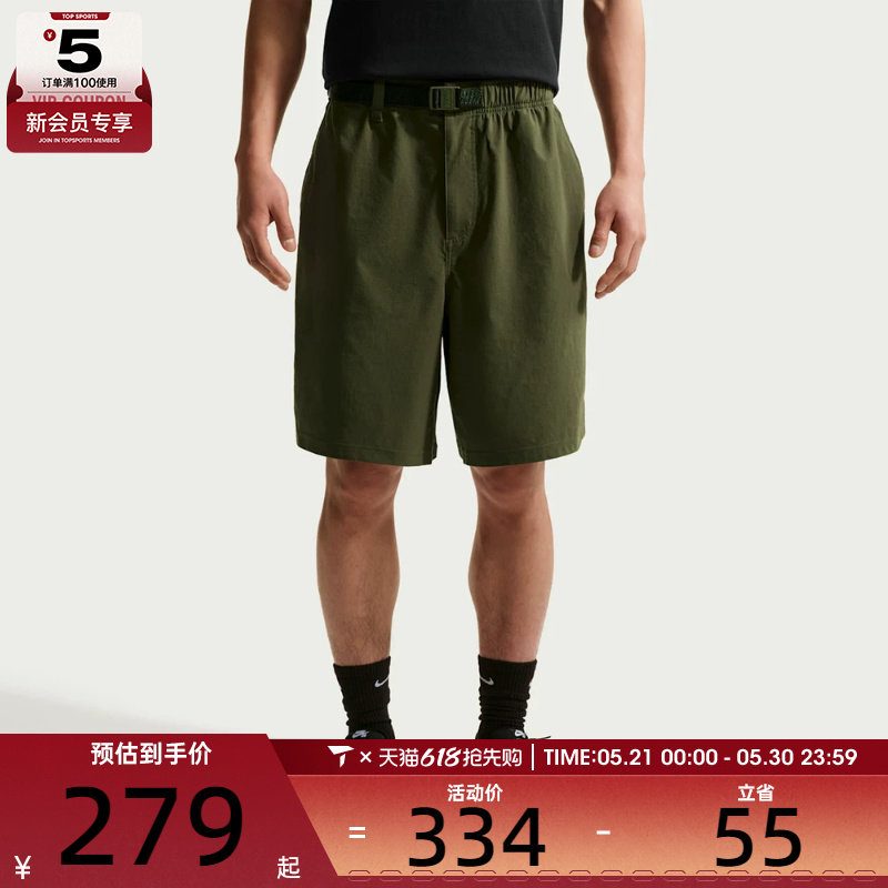NIKE耐克男子户外跑步健身五分裤运动休闲滑板短裤IF1097-325