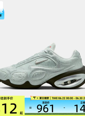 NIKE耐克女子AIR MAX MUSE复古运动训练缓震跑步鞋IR8303-100