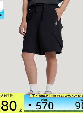 adidas阿迪达斯男子运动休闲短裤KV0634