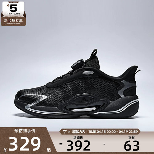 adidas阿迪达斯大童GALAXY SCOUT HABU K运动休闲鞋KH5653