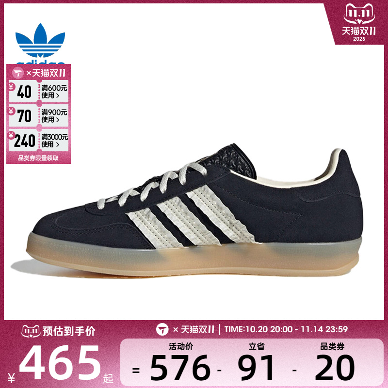 adidas阿迪三叶草男女GAZELLE INDOOR运动休闲鞋JS1412