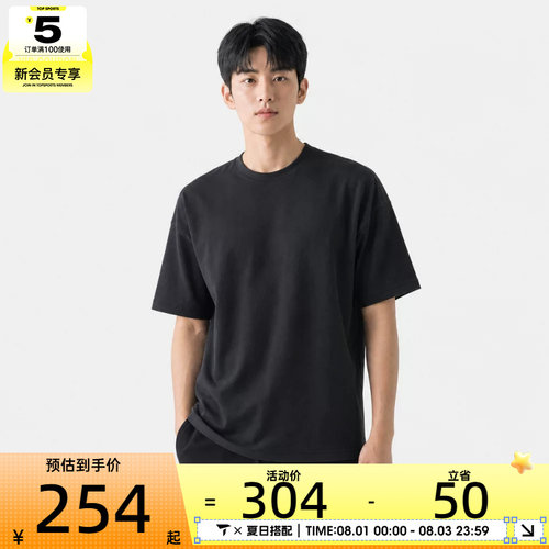 NIKE耐克男子M J ESSNTL SS TEE短袖T恤IV0490-010
