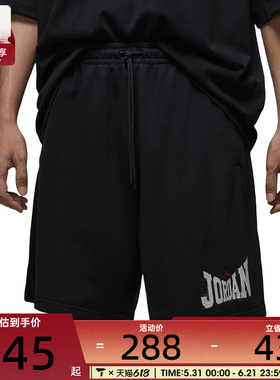 NIKE耐克男子AS M J BRK GFX 9IN运动休闲短裤HV1845-010
