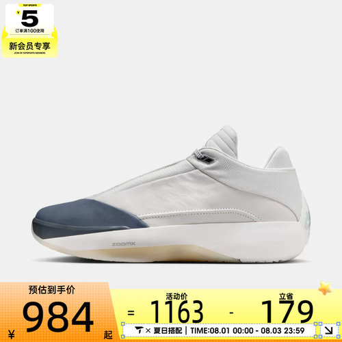NIKE耐克男子Air Jordan 40 PF运动训练篮球鞋HM9932-001