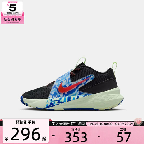 NIKE耐克大童电玩闪码TEAM HUSTLE D 12运动鞋篮球鞋IQ0815-001