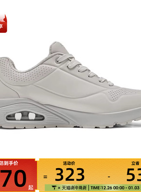 SKECHERS斯凯奇男子UNO运动休闲鞋52458-OWHT