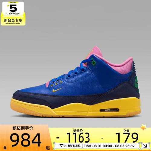 NIKE耐克男子AIR JORDAN 3 RETRO OG BZ运动训练篮球鞋IV4871-400