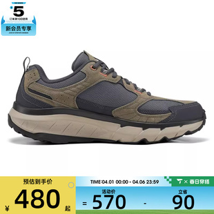 SKECHERS斯凯奇男子OUTDOOR运动休闲鞋 TPMT 237755