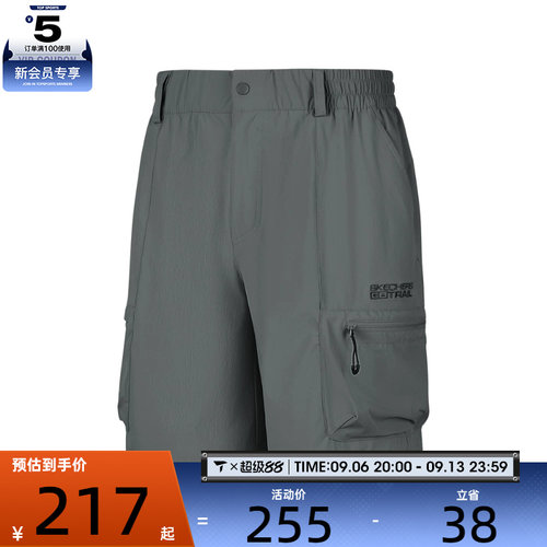 SKECHERS斯凯奇男子运动休闲短裤P226M064-013P