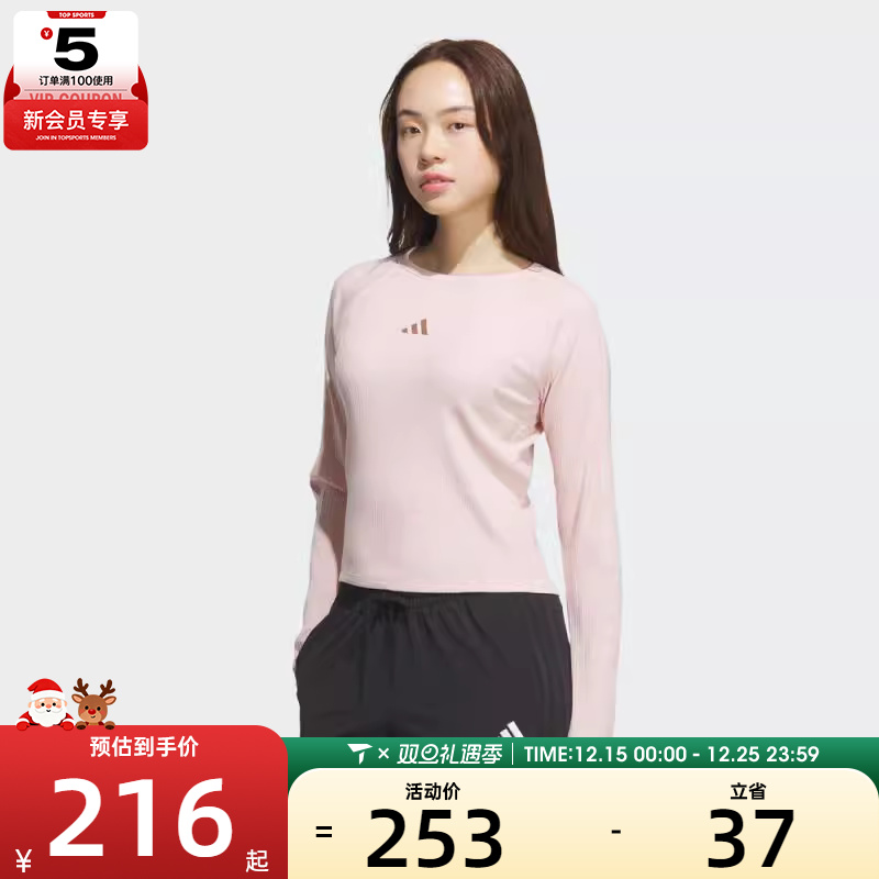 adidas阿迪达斯女子S LS TOP运动休闲长袖T恤KB7755