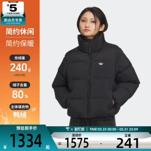 adidas阿迪达斯三叶草女子运动休闲保暖立领羽绒服外套KC2659