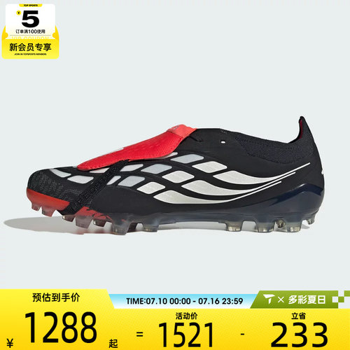 adidas阿迪达斯男女PREDATORELITEFT运动训练足球鞋KI1190