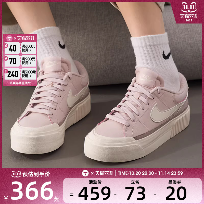 NIKE耐克女子COURT LEGACY厚底复古板鞋运动休闲鞋DM7590-602
