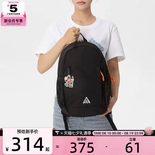 NIKE耐克儿童简约印花背包书包运动休闲双肩包NY2633004GS-001