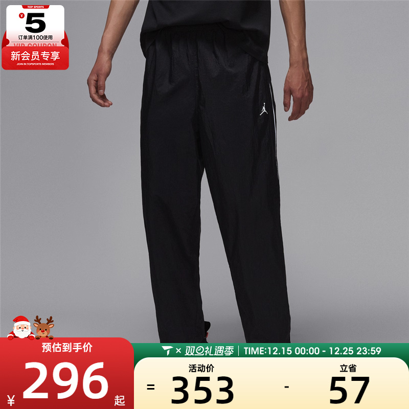 NIKE耐克男子AS M J SPRT CLSSC PANT运动休闲长裤IB2244-010