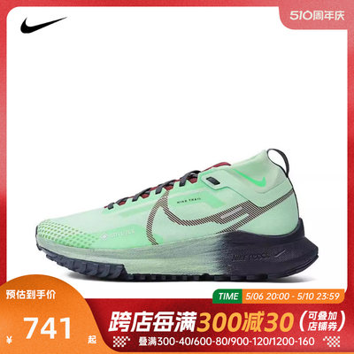 耐克2024男子NIKE REACT PEGASUS TRAIL 4 GTX跑步鞋DJ7926-303