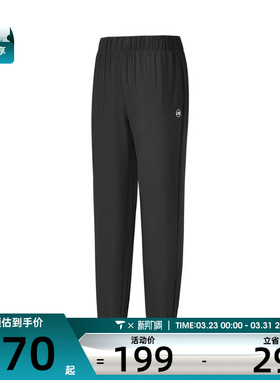 SKECHERS斯凯奇女子运动休闲长裤P225W274-0018