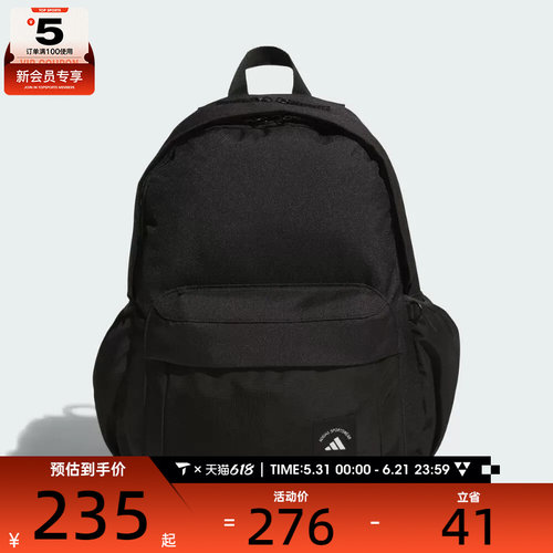 adidas阿迪达斯男女运动休闲双肩包KR5115