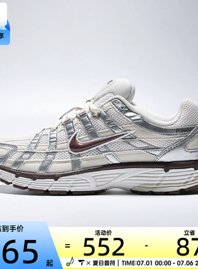 滔搏丨NIKE耐克女子 P-6000低帮老爹鞋日常运动休闲鞋IV6035-030