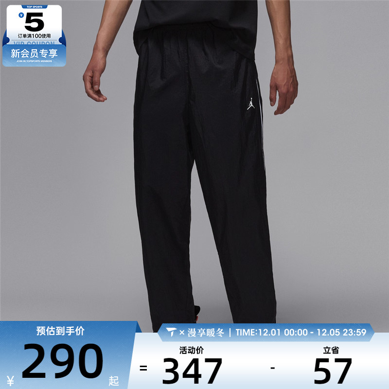 NIKE耐克男子AS M J SPRT CLSSC PANT运动休闲长裤IB2244-010