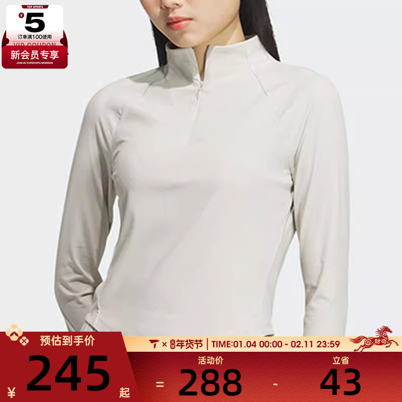 adidas阿迪达斯女子FUSTL W LS T运动休闲长袖T恤JM4279,运动服/休闲服装,运动T恤,淘宝优惠券,粉丝福利购,淘宝优惠卷