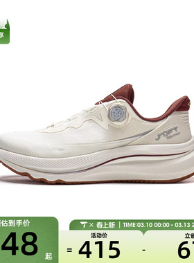 LI-NING李宁男女SOFT GO MAX 2运动休闲鞋AGLW011-1