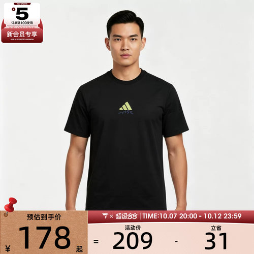 adidas阿迪达斯男子时尚潮流背面印花舒适运动休闲短袖T恤LF7290