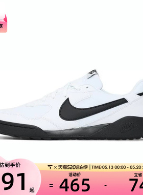 NIKE耐克男子NIKE TERRA MANTA运动休闲鞋HQ4502-100