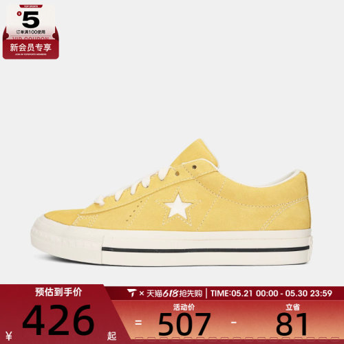 converse匡威男女Chuck Taylor SEASONAL运动休闲帆布鞋A17006C