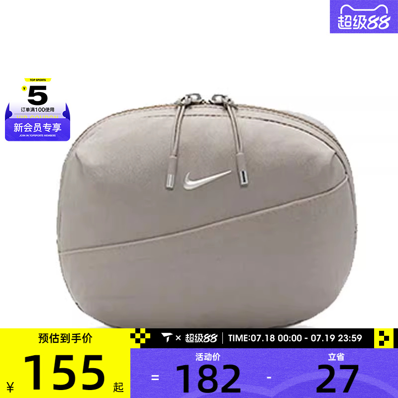 NIKE耐克男女NK AURA WAISTPACK运动休闲腰包HM6120-009