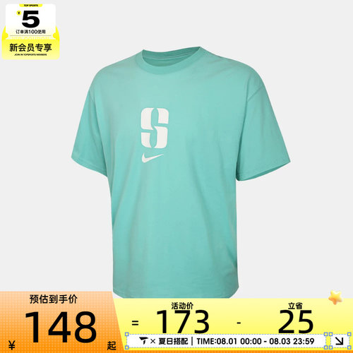 NIKE耐克男子运动休闲短袖T恤IO4239-356