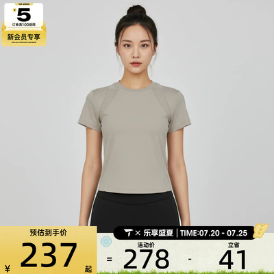 adidas阿迪达斯女子运动休闲短袖T恤KS5173