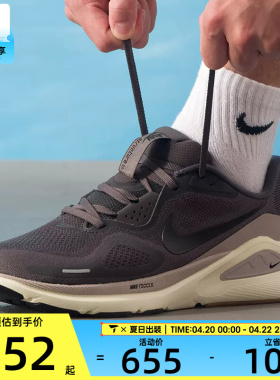 NIKE耐克男子STRUCTURE 26运动训练缓震跑步鞋HJ1102-200