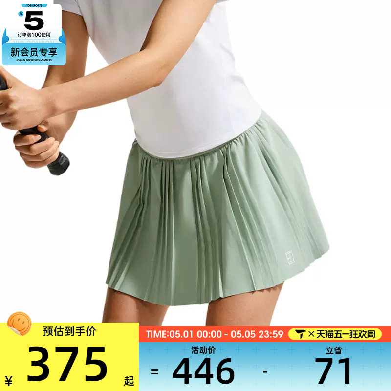 NIKE耐克女子Dri-FIT褶裥运动健身网球半身裙短裙FZ6513-006