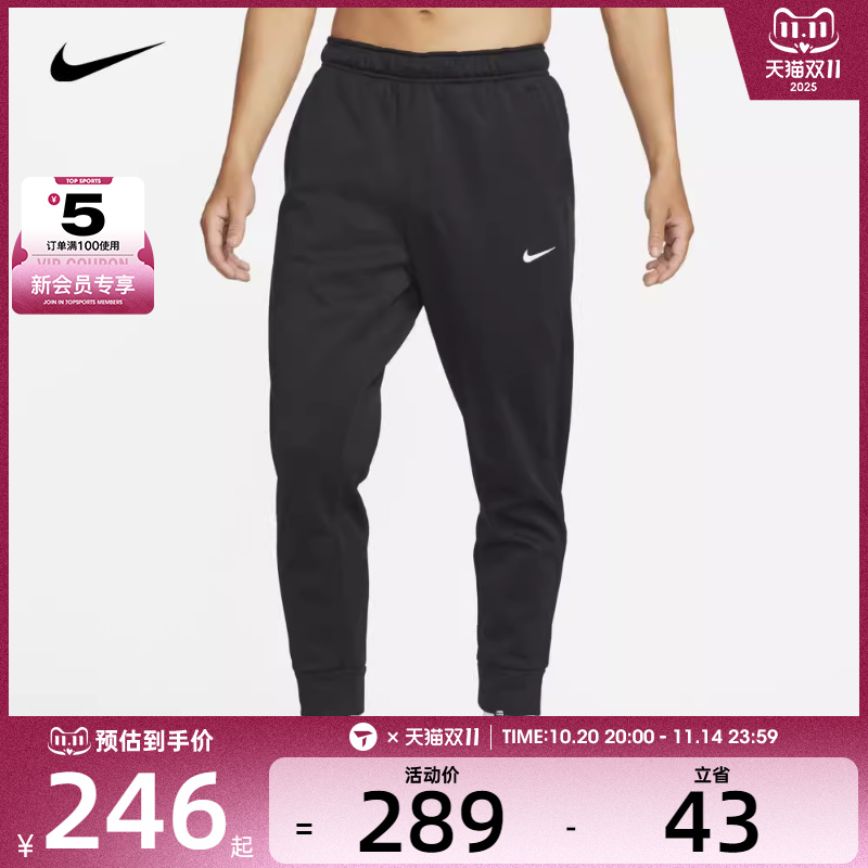 NIKE耐克男子AS M NK TF PANT TAPER运动长裤DQ5406-010