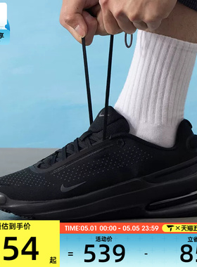 NIKE耐克男子AIR ZOOM UPTURN 舒适运动休闲鞋IB2746-002