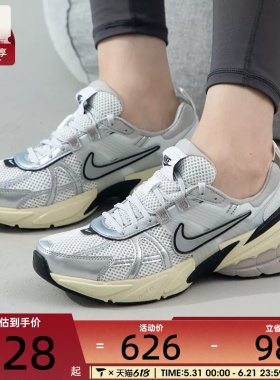 nike耐克女鞋V2K RUN复古时尚百搭运动休闲鞋老爹鞋FD0736-100