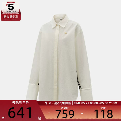 adidas阿迪达斯三叶草女子运动休闲长袖衬衫KC6538