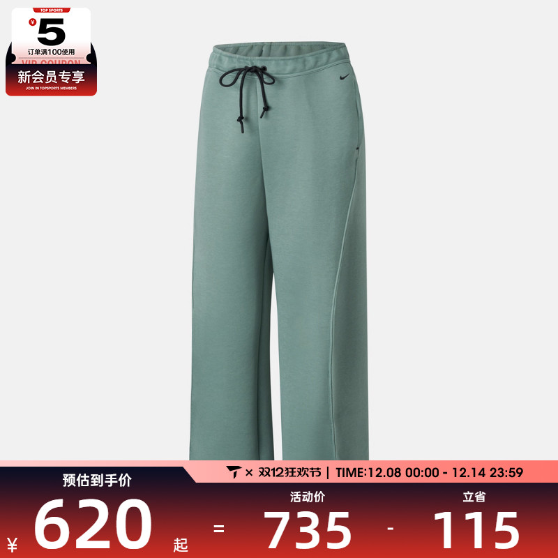 NIKE耐克男子运动休闲宽松直筒针织长裤HV6542-364