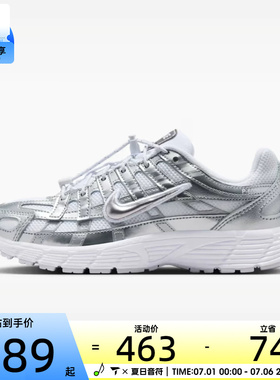 NIKE耐克大童P-6000透气舒适缓震百搭运动鞋休闲鞋IR5228-100