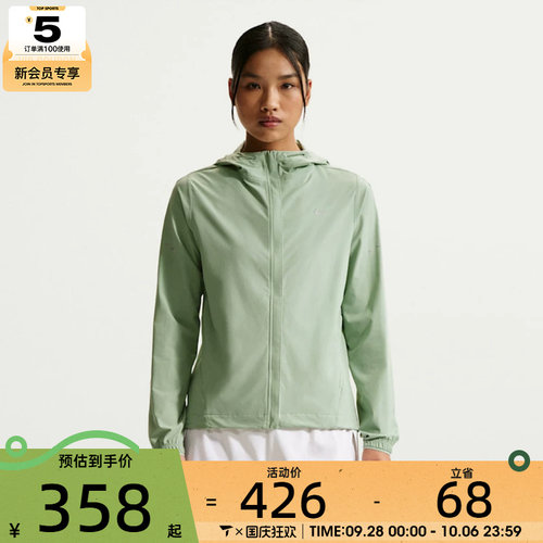 NIKE耐克女子运动健身夹克外套HQ0651-006