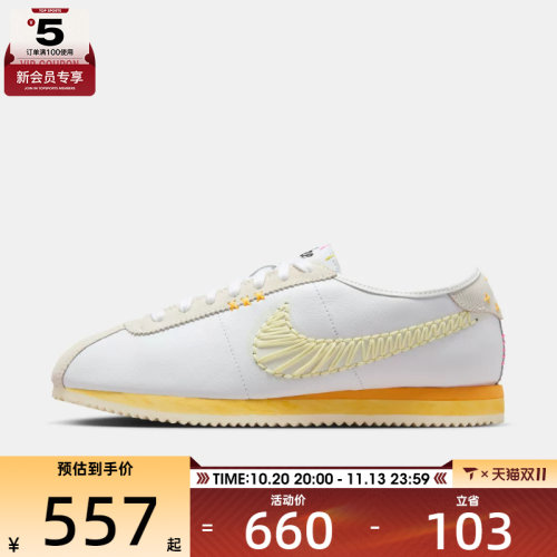 NIKE耐克女子W NIKE CORTEZ LT运动休闲鞋IQ1146-101